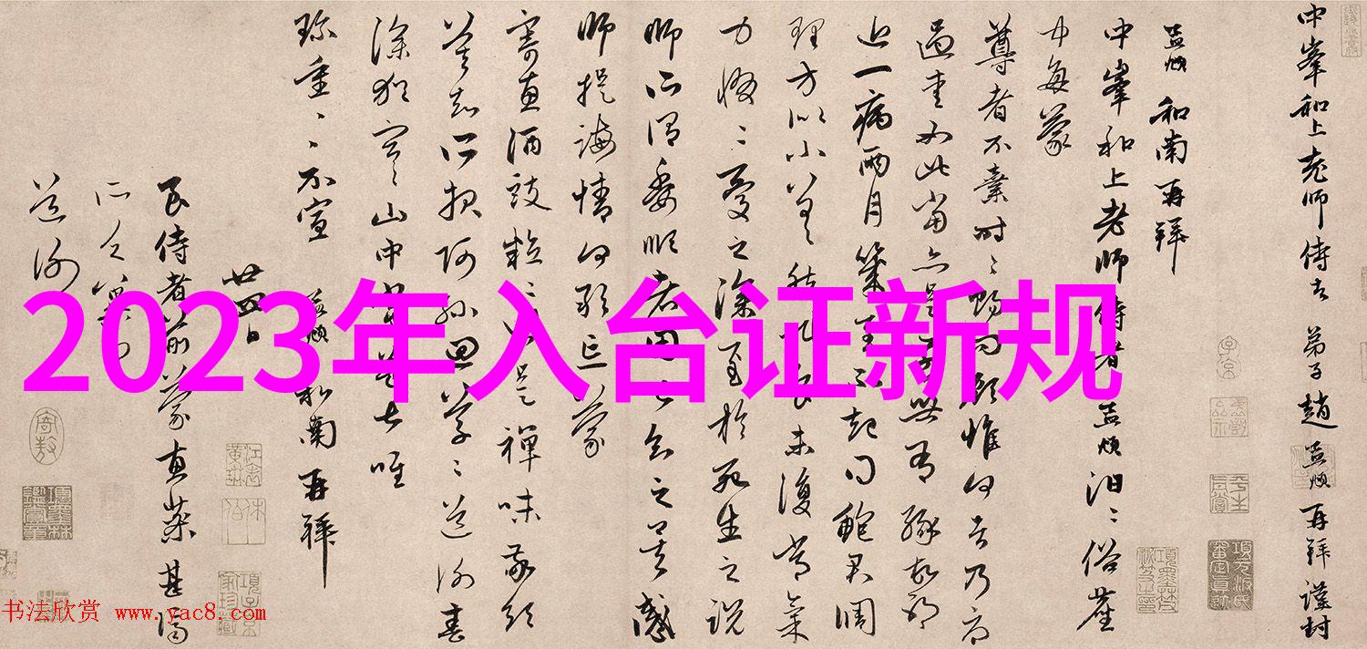绯梦楼醉影金瓶梅之乱世春梦