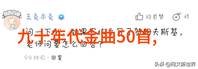 重生香港之娱乐后宫我的梦幻人生