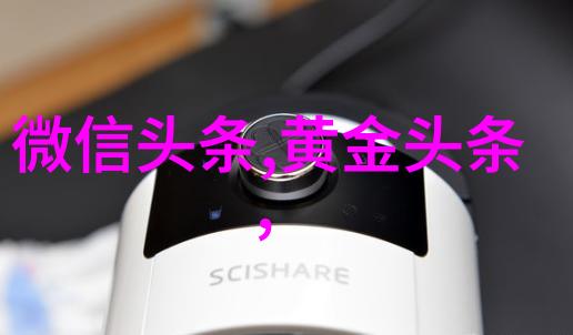 电影巨星私人生活曝光 网友热议其家庭幸福瞬间