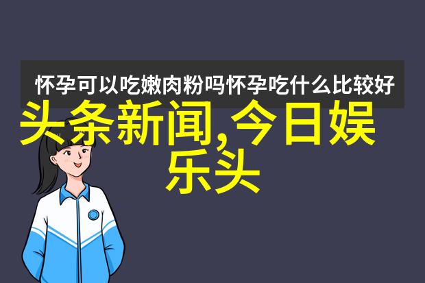 色戒红颜掠影的禁忌情缘