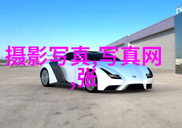 写真集-镜头下的故事写真集的艺术与魅力