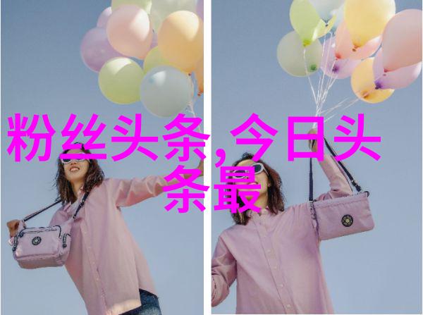 揭秘最后的真相 电影背后的故事与制作细节