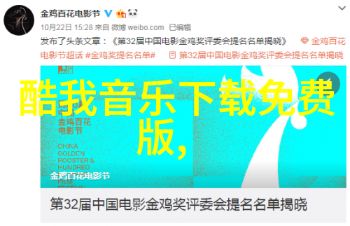 周迅身体力行环保 从细节入手
