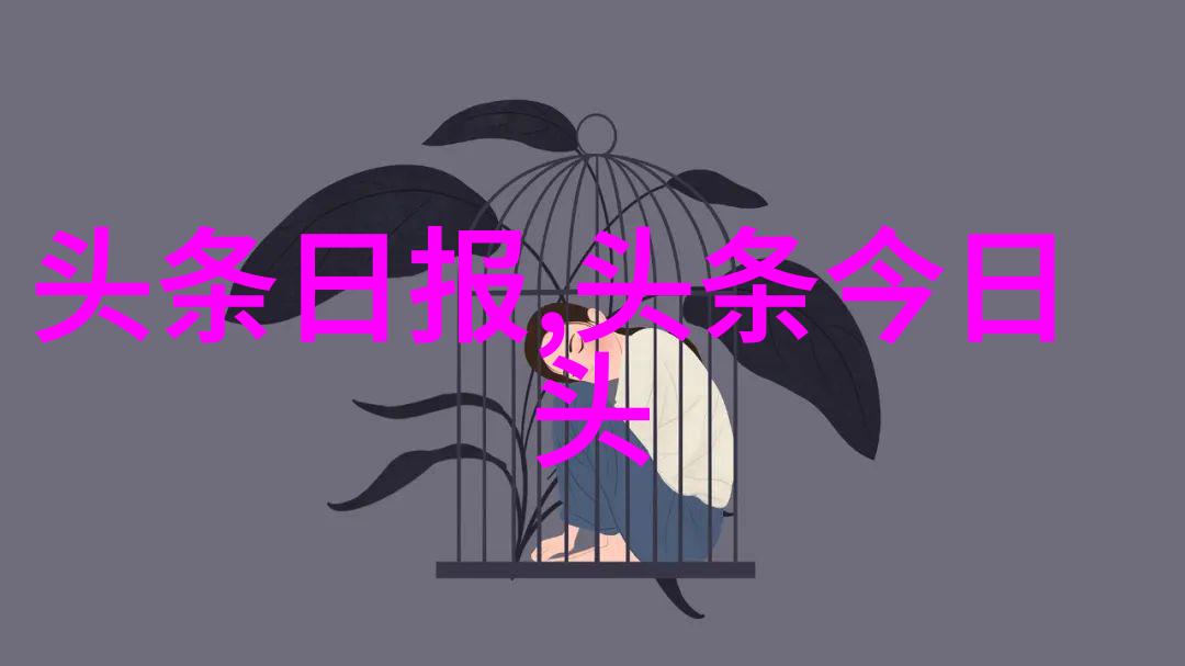 秘密花园揭开韩国三级电影背后的故事