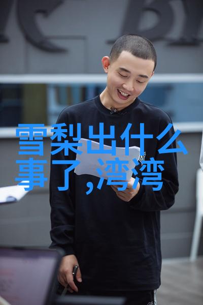 杨幂 野鸡的话题在网络上引起了什么样的讨论