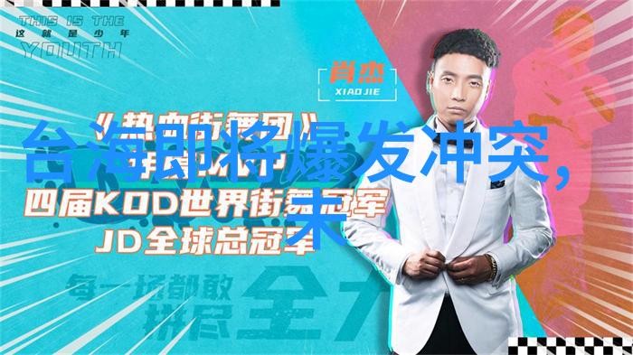 动漫文化-摘星之语动漫里值得铭记的神仙句子