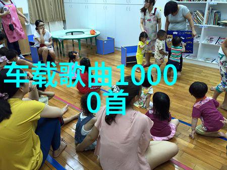易经中的智慧解读64卦的深层意义古代占卜与哲学探究