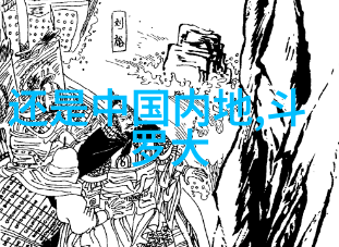 斗罗大陆4终极斗罗小说免费阅读全文-炼金术师与武魂的融合