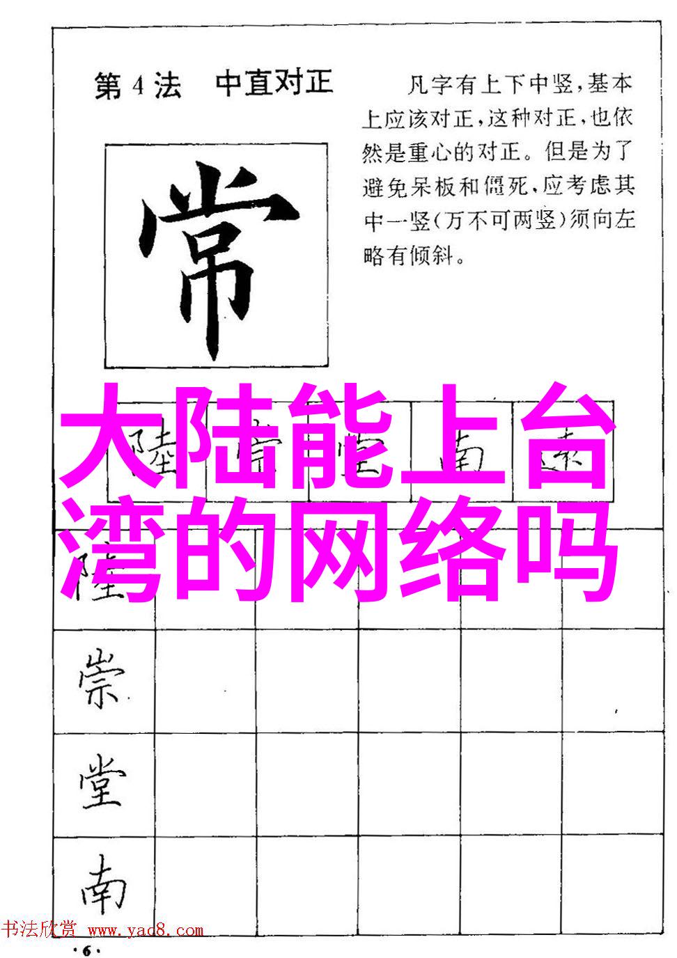 国内免费无版权图片素材网站-拍照不用愁探秘中国最好的免费图库