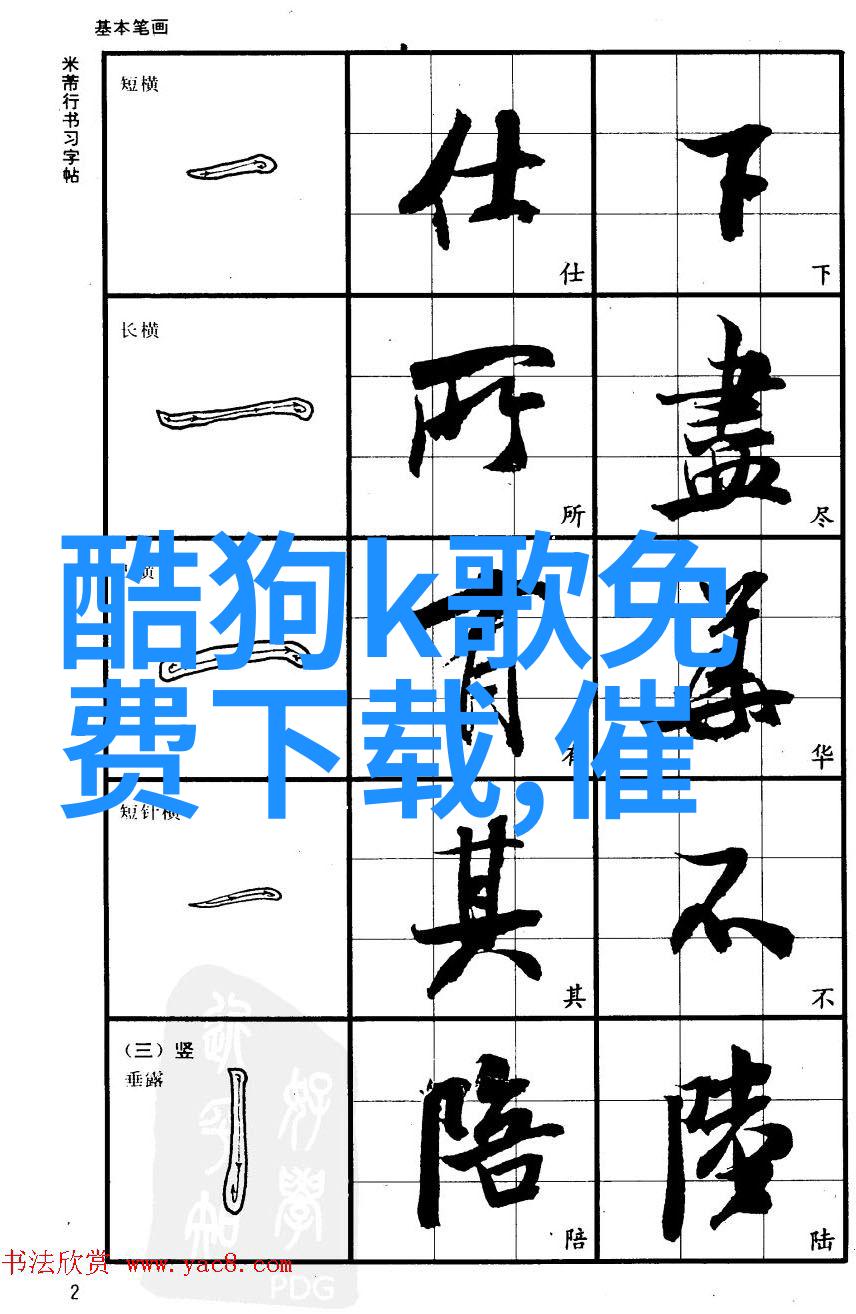 敢死队4 电影老师好霸道教师的课外行动于谦带你3月22日上课
