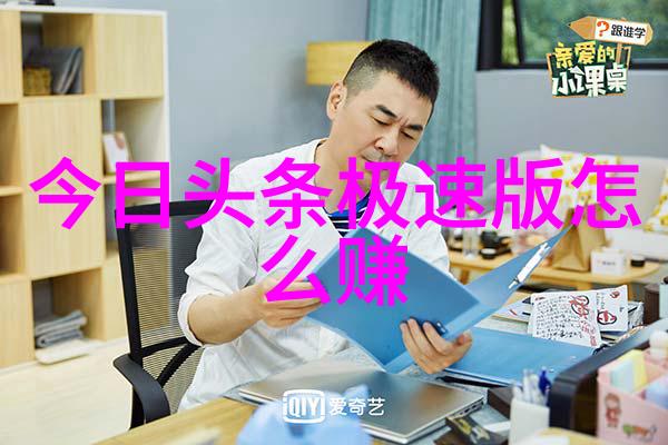 1. 今日头条与腾讯的斗争到底是怎么回事