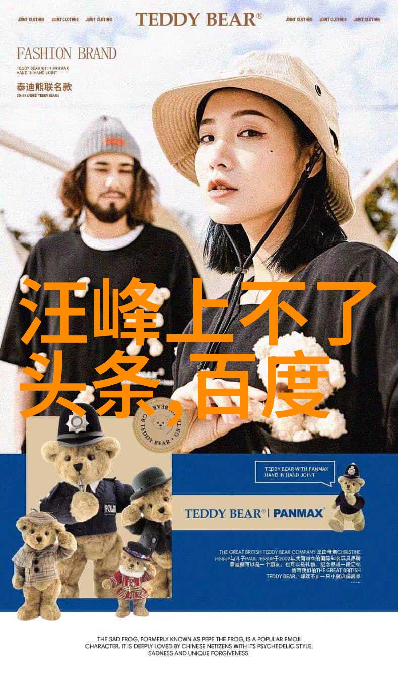 穿越时空的幻想胡桃史莱姆与的奇妙冒险