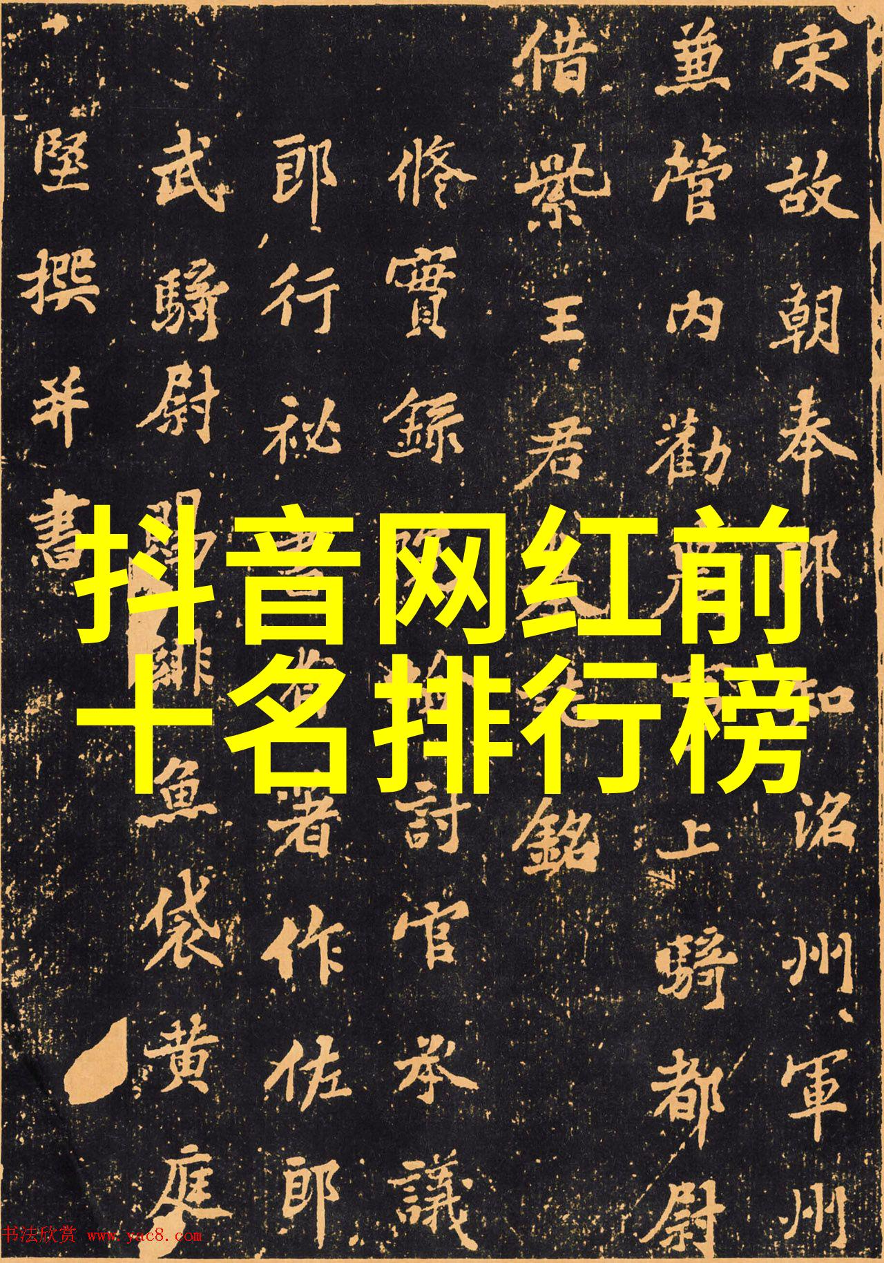 女人转好运的抖音名字具备气质与女人味的高冷网名精选65个
