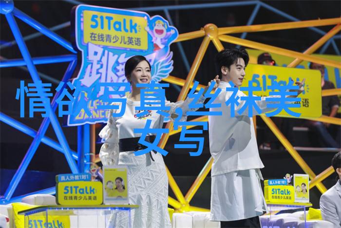 易经如何影响中国传统医学与生活方式