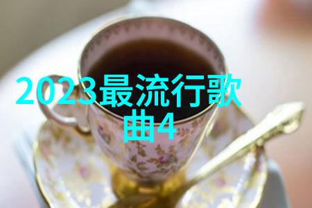 时尚生活我是如何在Yoka时尚网上找到了完美的秋季穿搭灵感的