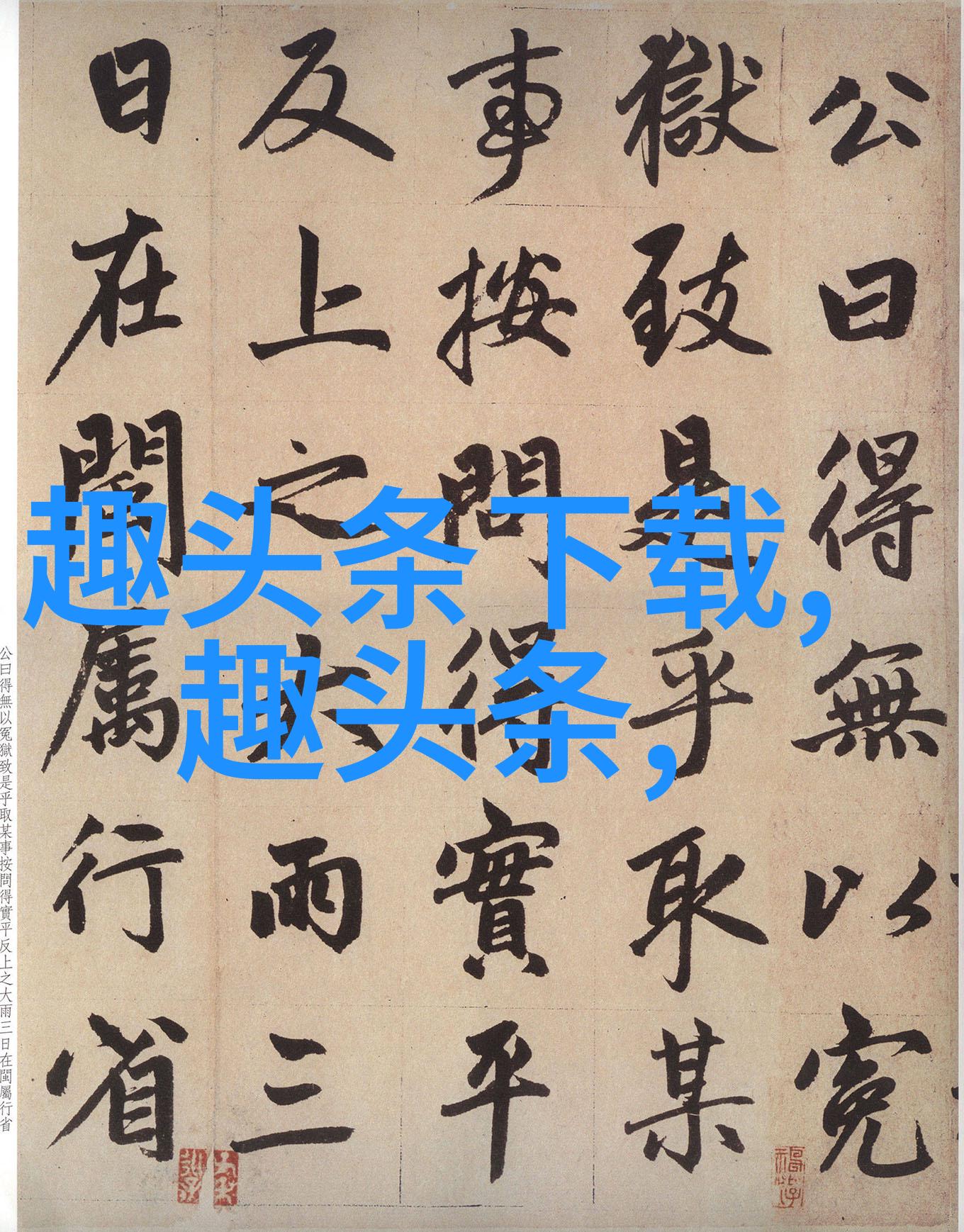主题-数字密码解密神秘的02319