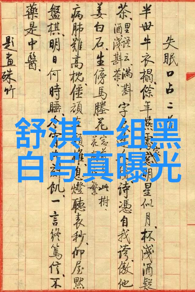 潮音颂19岁女RAPPER的节拍与梦想
