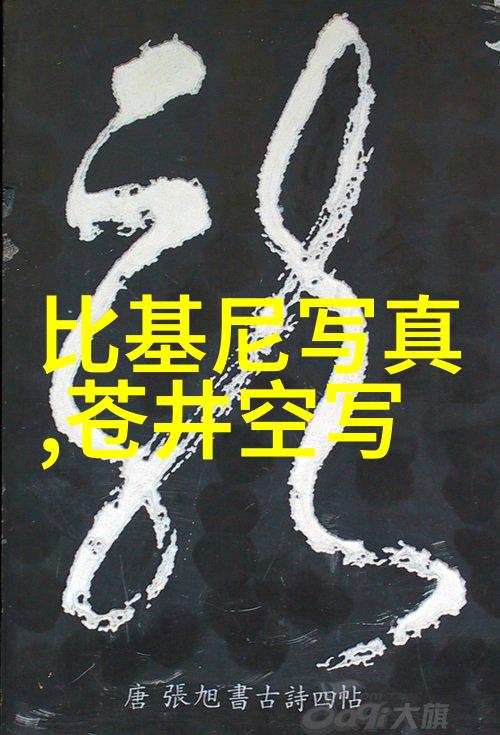 一个人看的图片我眼中的故事