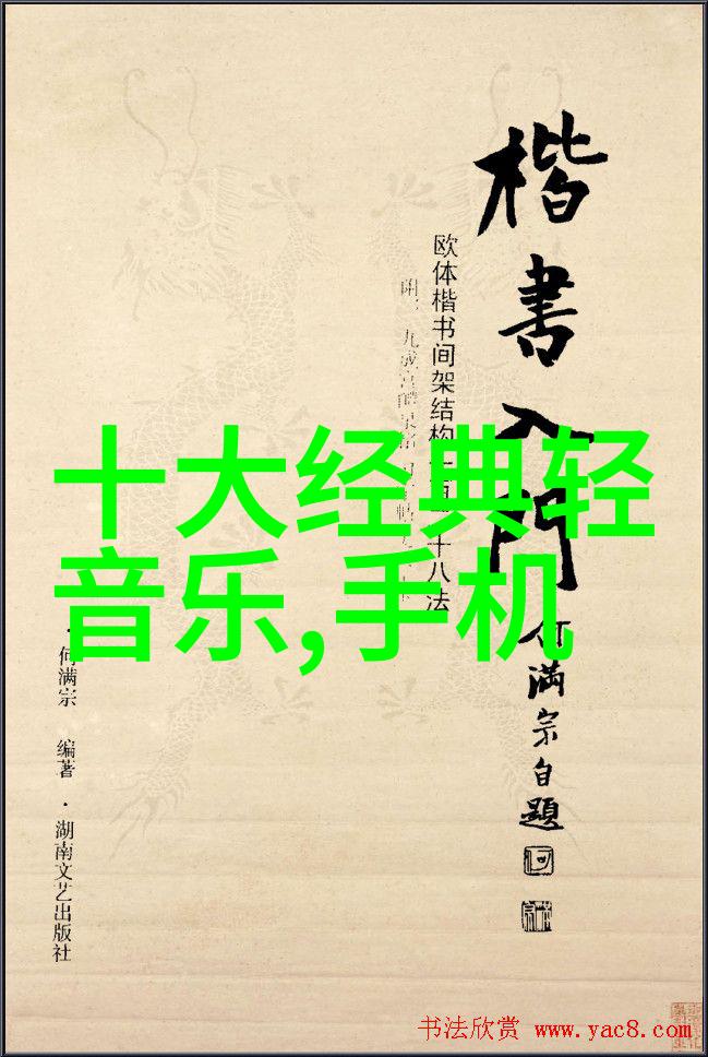 悲剧重创乐坛知名音乐家永远的离去