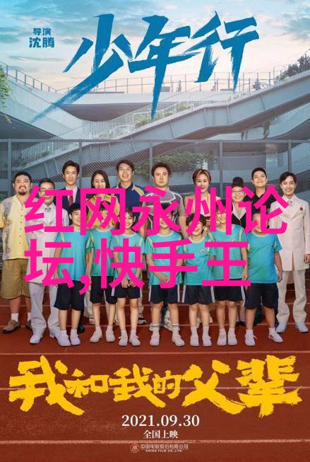 电影-银河系漫游指南中的宇宙探索与人性深度