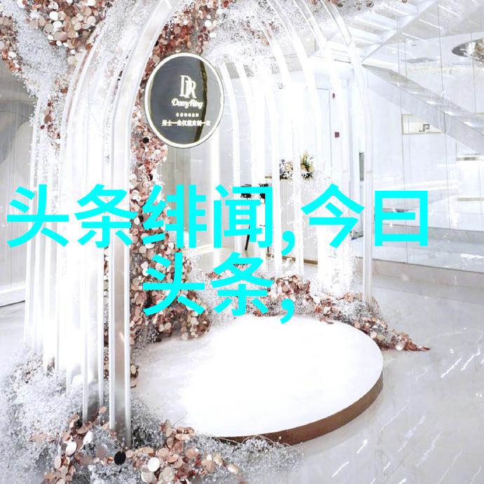 17313数字的秘密力量