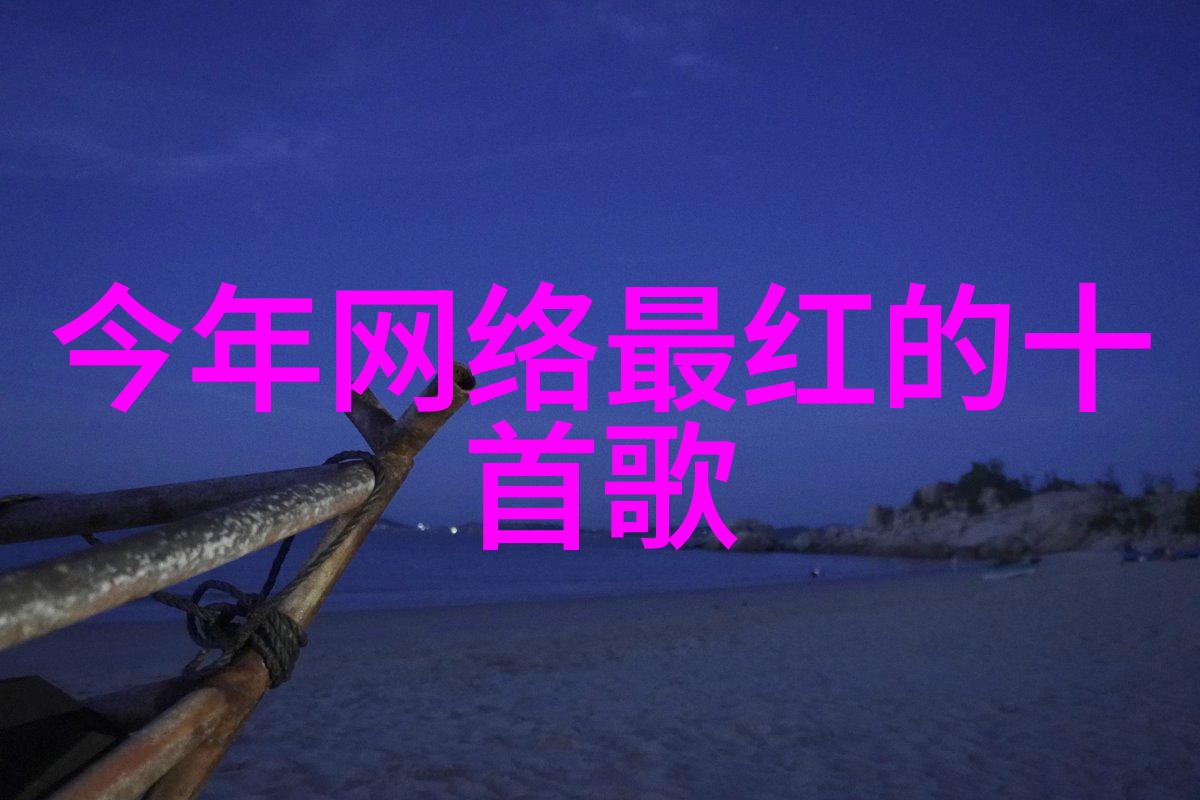 电影巨星的光环幕后故事与闪耀足迹