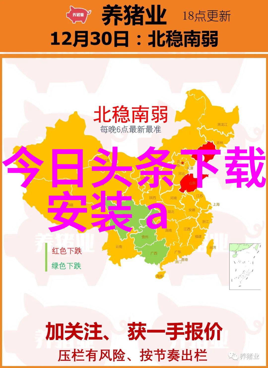 千年孤岛不归之歌