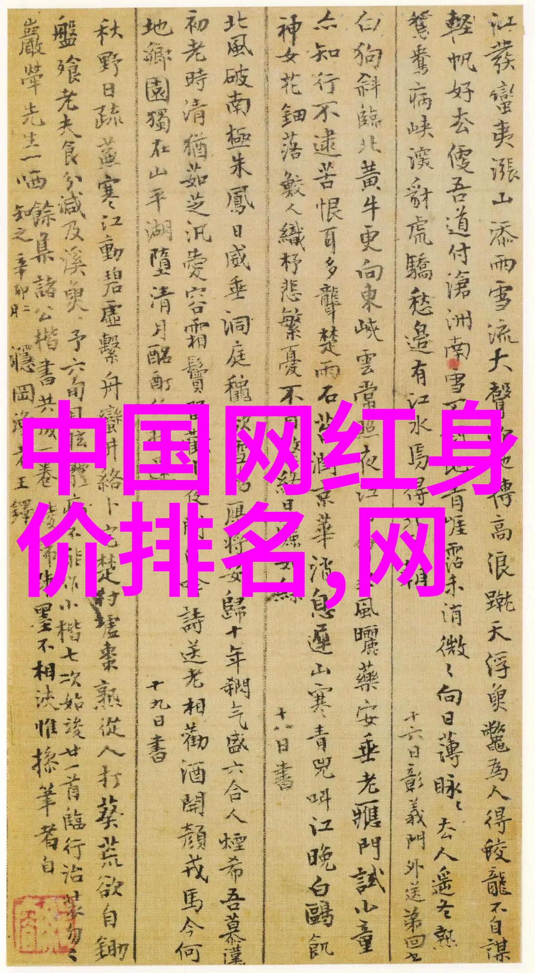 星辰影视璀璨银幕下的梦想与光芒