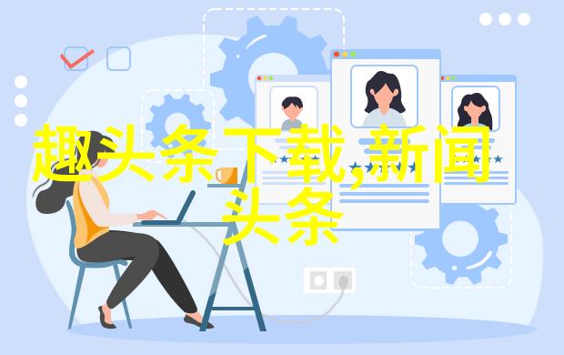 娱乐新闻头条喜羊羊电影热映不减 守护梦想特别视频深情绘制自然风光
