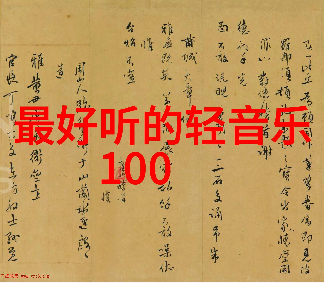 为什么大富大贵都是身弱财旺咱就叫这篇文章做我是怎么体会到身体虚弱却财源滚滚的奇妙法则