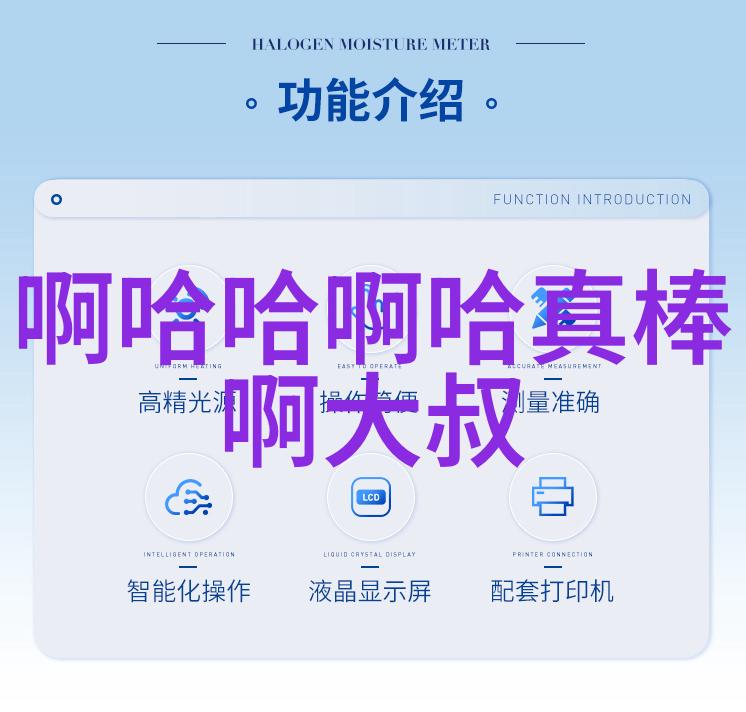 情缘无常不可预料的恋人爱情故事中的意外惊喜