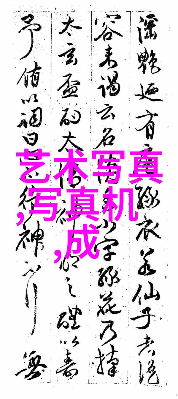 主题-泪落如雨伤感失落的图片背后的故事