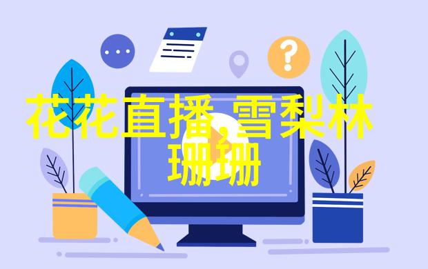 火凤凰 电视剧-逆袭的翅膀火凤凰传奇