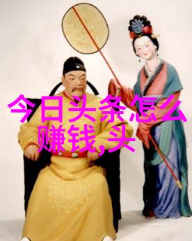 人類對地球演化的理解進展歷程