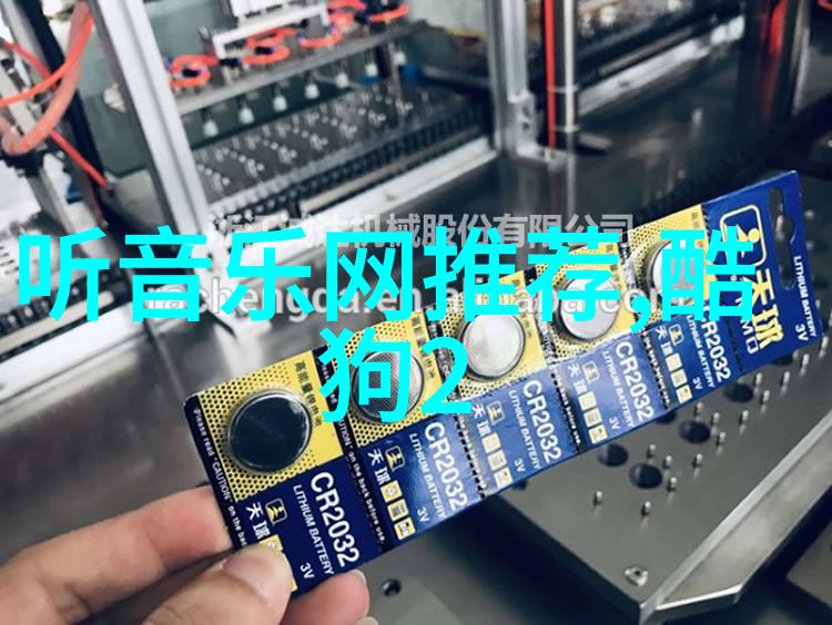 日本电影东方银幕的艺术与魅力