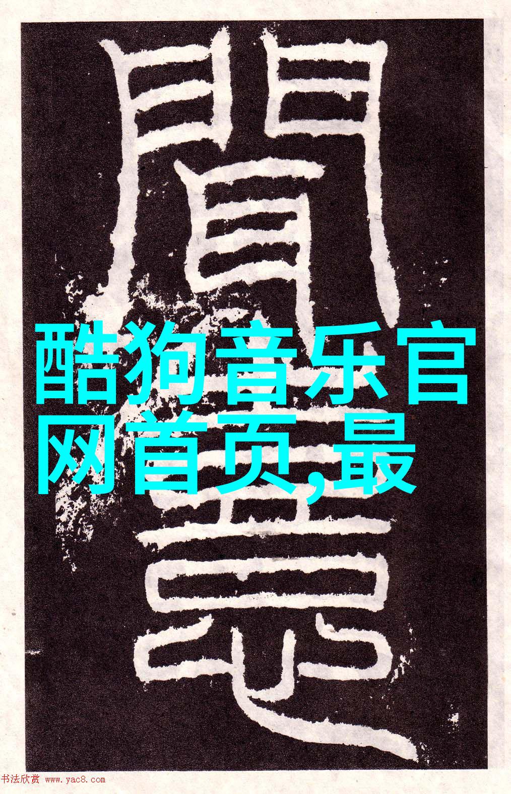 你的健康KPI达标了吗在年底的自由娱乐中答案已经昭然若揭