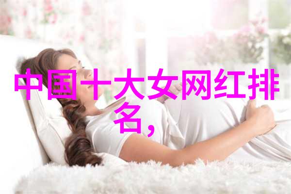 汤芳写真捕捉时尚界的璀璨瞬间