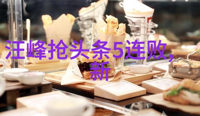 影帝女星私下约会背后的真相是什么