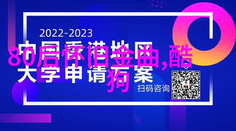 台湾最新动态台湾当局对疫情的应对措施