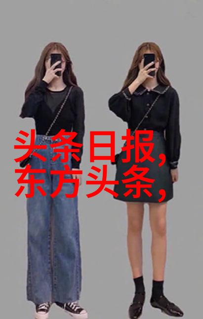 时尚界的女子绽放魅力与风格