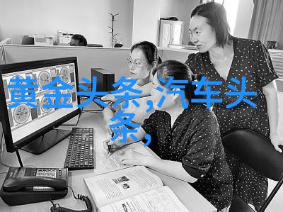 图片识别-解析图像来源之谜深入探索图片来源识别网站的奥秘