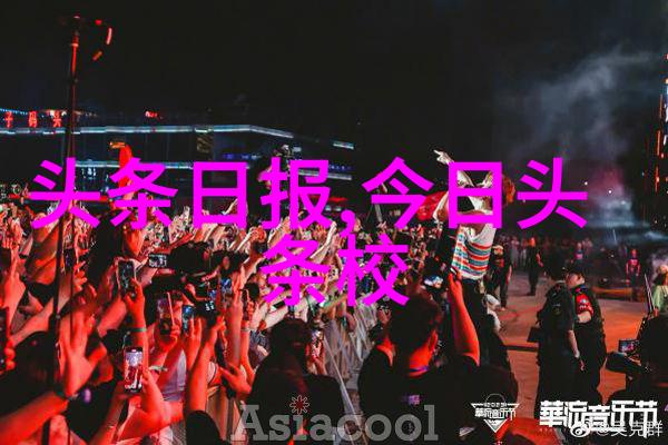 时尚短发 - 时尚界的新宠儿简约魅力与个性表达