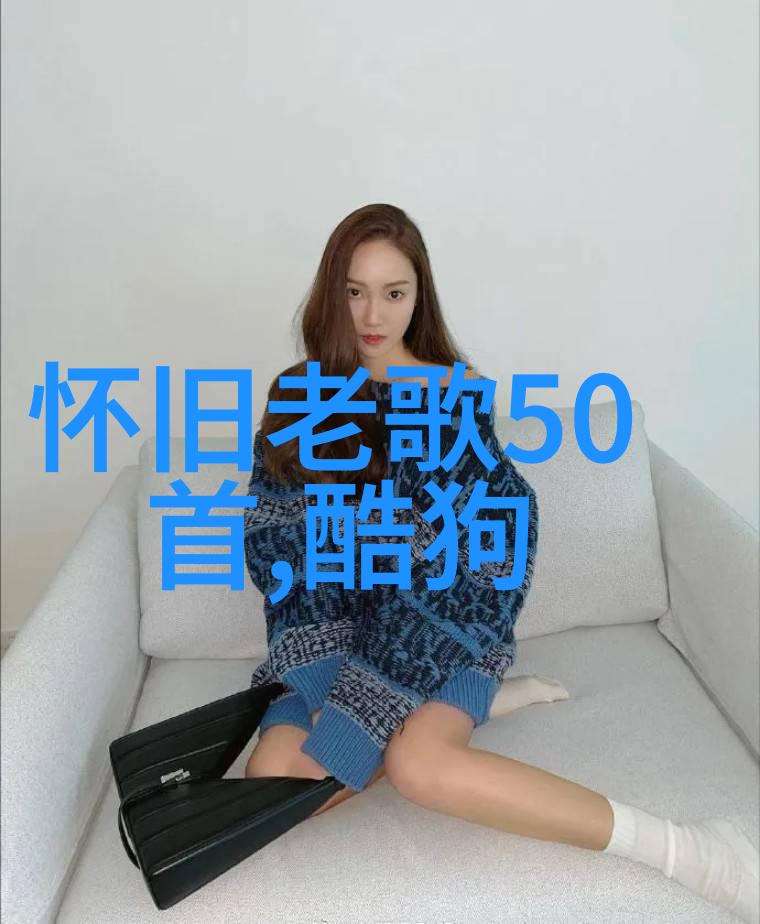 免费听歌app冠军探秘音乐世界的数字领跑者