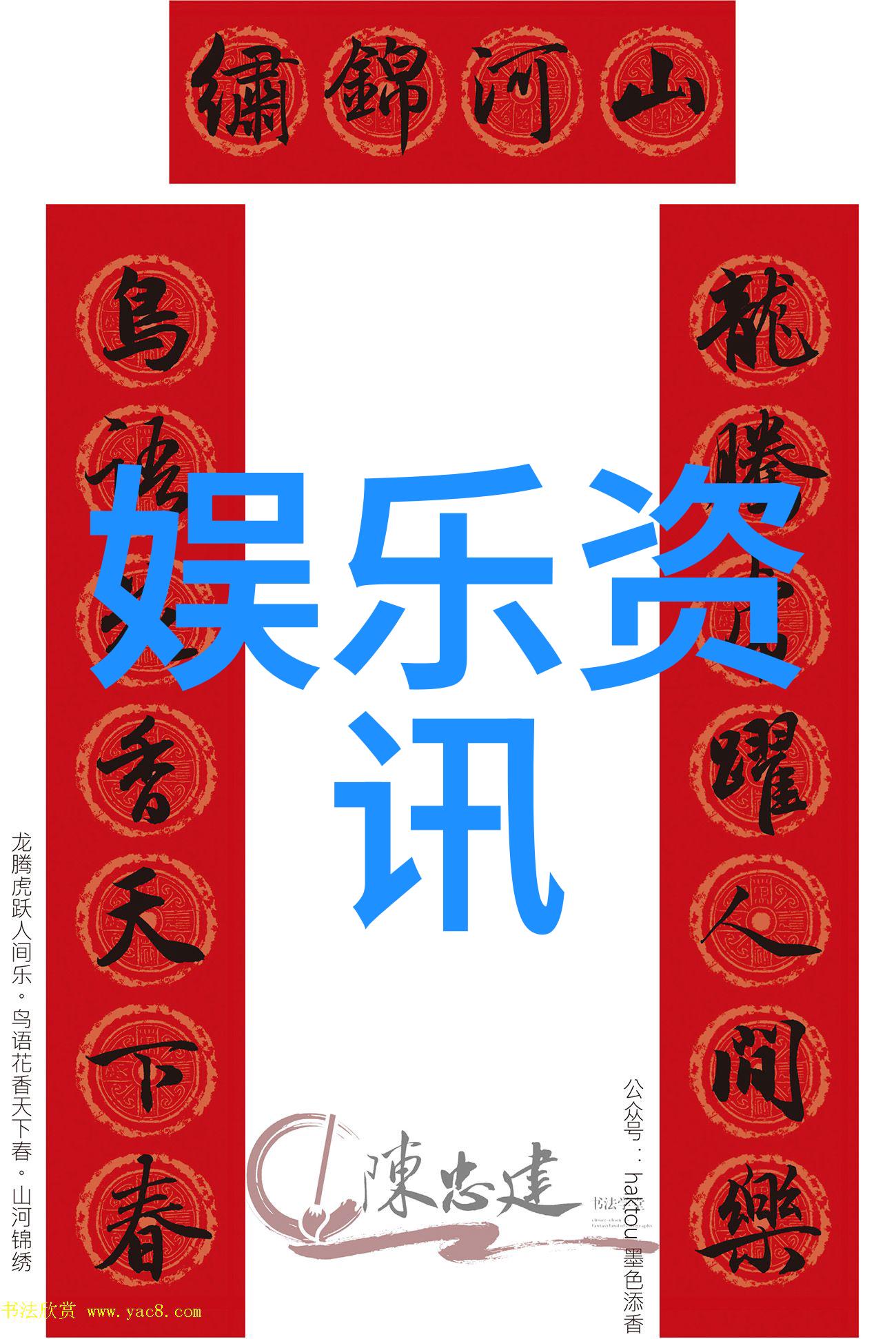 我们的美好生活综艺免费观看-共享幸福时刻探索无缝观影的快乐