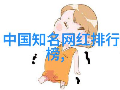 薛凯琪粉丝之星的璀璨旅程
