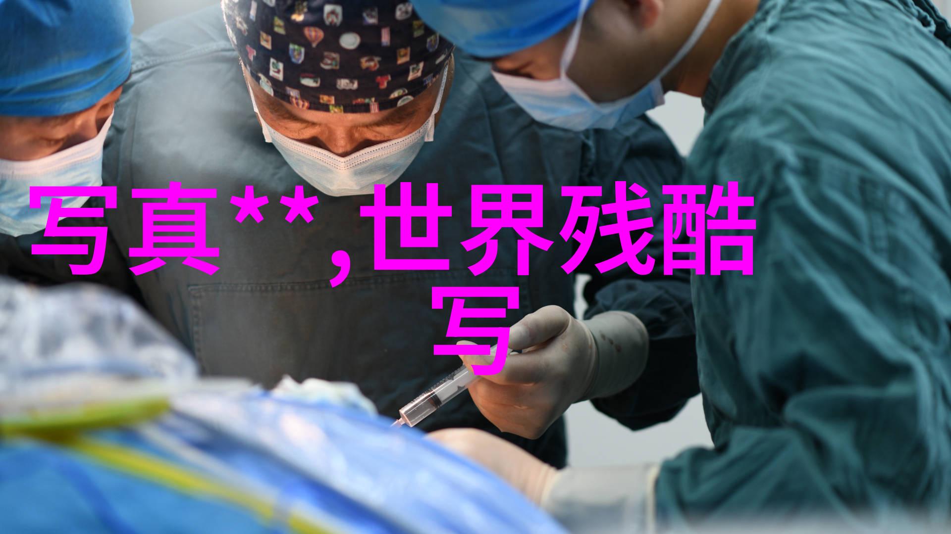 心冷了人累了的图片情感疲惫的心灵照相