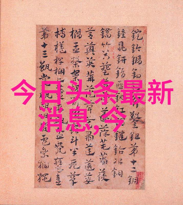 贺仙人在星光YOUNG盛典上大显身手两腿被绑在木桩上还是最具潜力电子音乐人