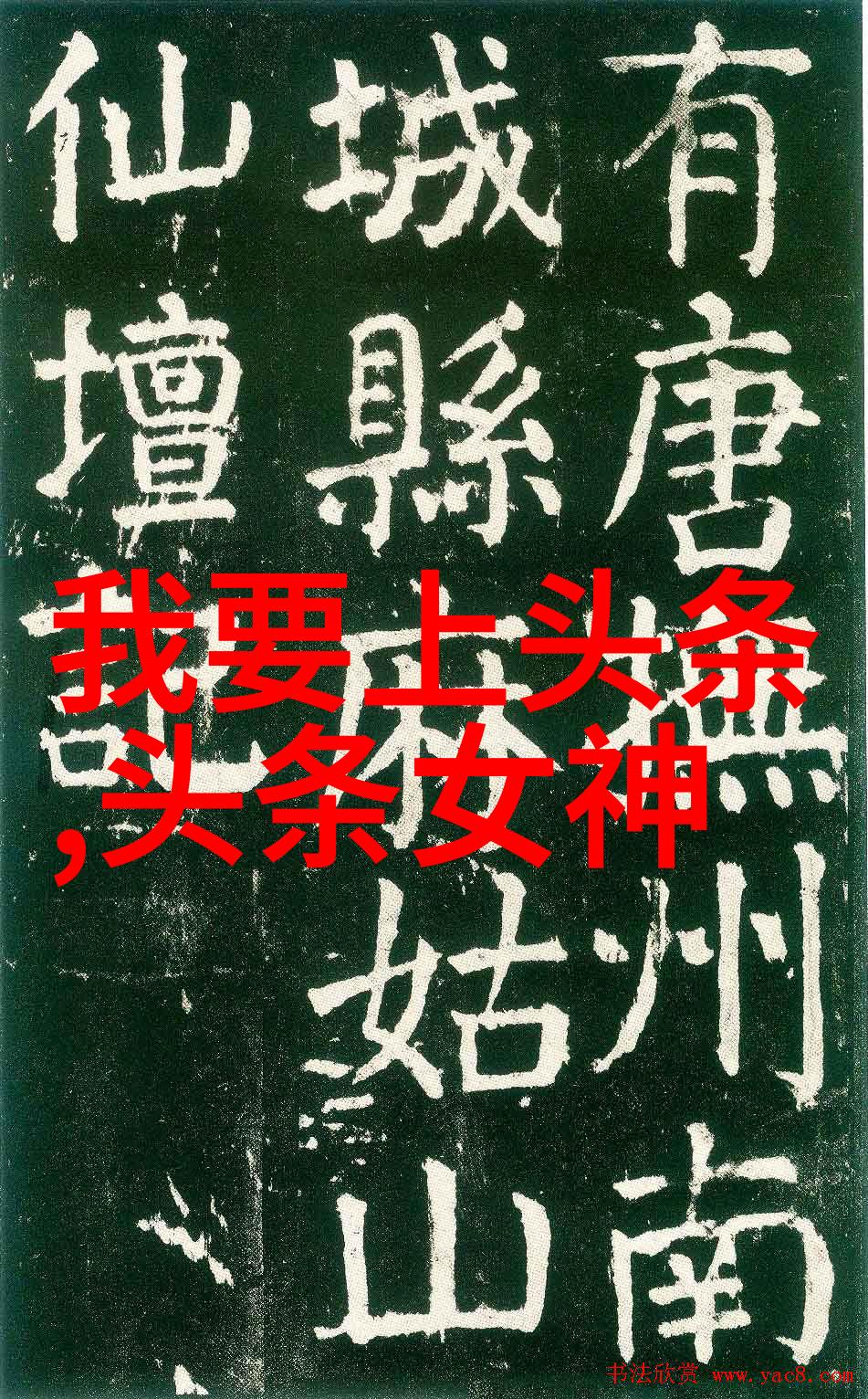时尚家居新篇章追逐流行的家居艺术