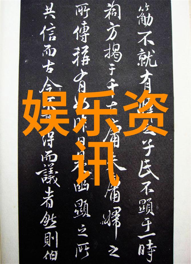 双面相公太妖孽逆袭之路上隐藏的阴谋与爱情的无常