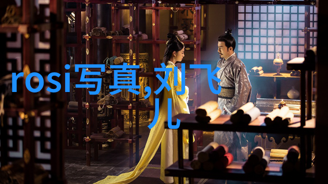 在大自然的怀抱中寻找天堂影视权力的游戏第八季第一集观看之地探索未知的世界